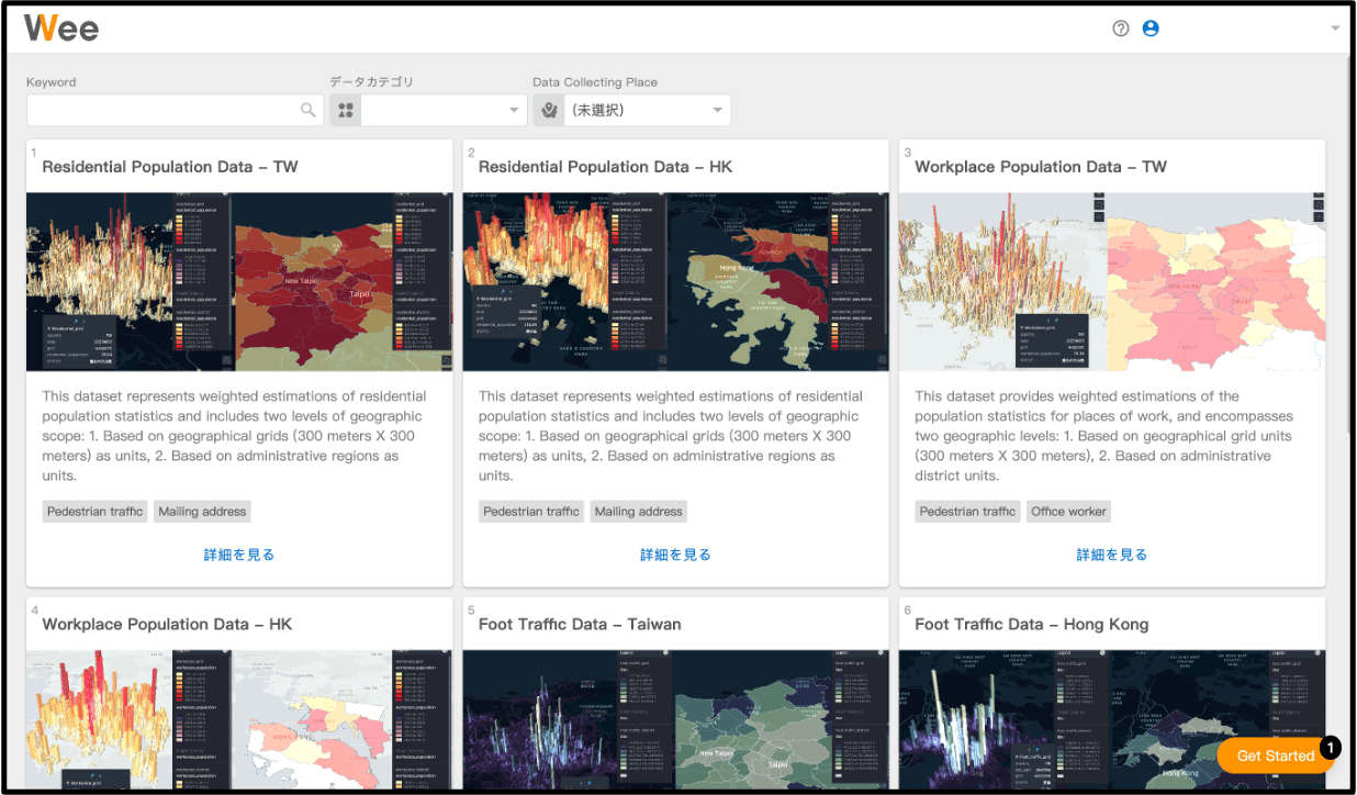 data_supply_jp