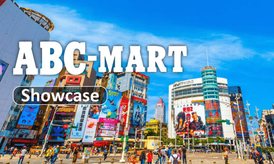 abcmart_case